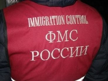прописка в Рыбном